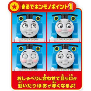 (特典レイアウト用レール付き) プラレール ト...の詳細画像3