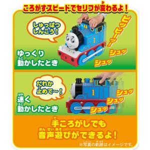 (特典レイアウト用レール付き) プラレール ト...の詳細画像5