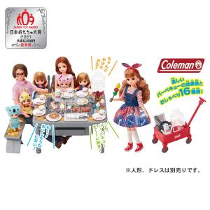 もくもくジュージュー にぎやかバーベキュー (...の詳細画像1
