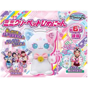 タカラトミー（TAKARA TOMY） キワパワチェンジDX キラメキパワーズ