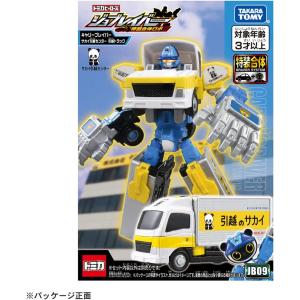 トミカ ジョブレイバー TJBDX ライジングポリスブレイバー デカライド