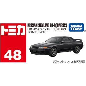トミカ No.48 日産スカイライン GT-R...の詳細画像1