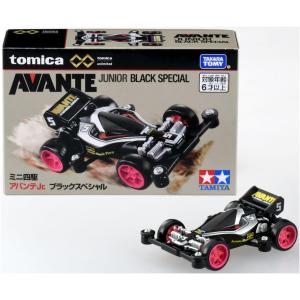 トミカプレミアムunlimited ミニ四駆 ...の詳細画像5