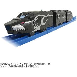 タカラトミー（TAKARA TOMY） プラレール S-11 サウンドN700系新幹線