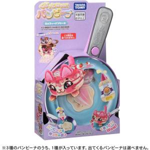 ZURU ファグラー ベビーファグ ミステリーボックス Fuggler Baby Fugg