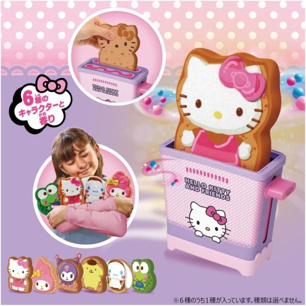 ふわもちWow パンビーナ サンリオキャラクターズ ポッピントースト (タカラトミー おもちゃ)