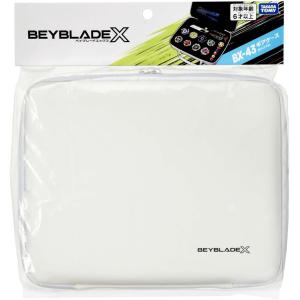 ベイブレードX BX-43 ギアケース ホワイ...の詳細画像2