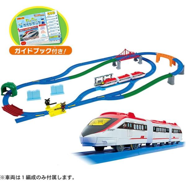 プラレール ワクワクつながる プラレールベストセレクションセット (タカラトミー 電車 おもちゃ) ...