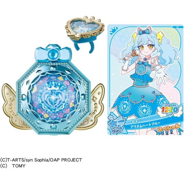 おねがいアイプリ ミラーパクト プリズムブルー (タカラトミー おもちゃ) (予約商品4/2発売予定...