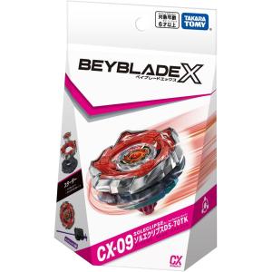 ベイブレードX CX-09 ソルエクリプス D...の詳細画像5