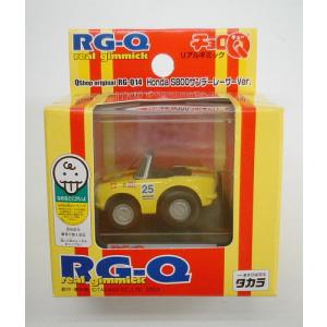 チョロQ リアルギミックチョロQ RG-Q5 トヨタ エスティマ カスタム