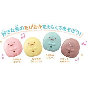 すみっこ ぐらし ぐるぐる回転 ポンポンシュー...の詳細画像2