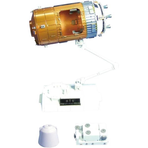 1/72 HTV-R 回収機能付加型HTV 想像モデル 青島文化教材社 スペースクラフト No.SP