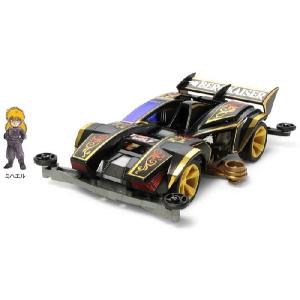 タミヤ フルカウルミニ四駆マグナムセイバー19401 Amazon | タミヤ 1/32 フルカウルミニ四駆 No.1 マグナムセイバー