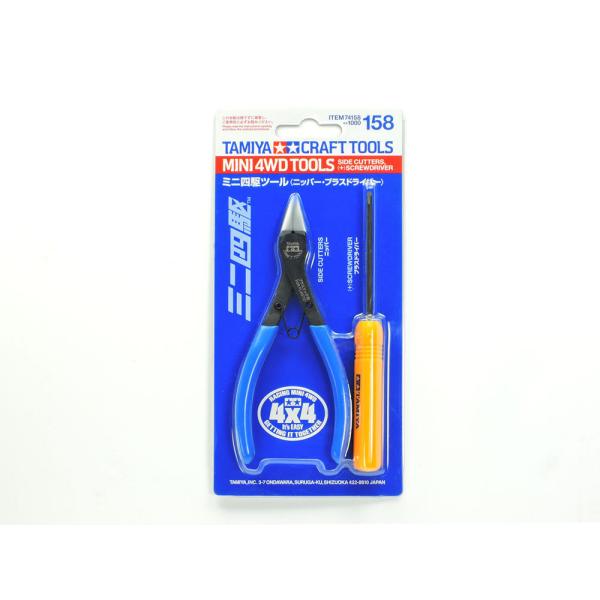 タミヤ 74158 ミニ四駆ツール (ニッパー・プラスドライバー)