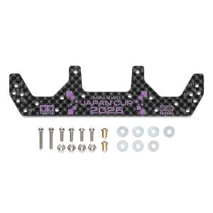 ミニ四駆 95549 軽量13mmオールアルミベアリングローラー (レッド