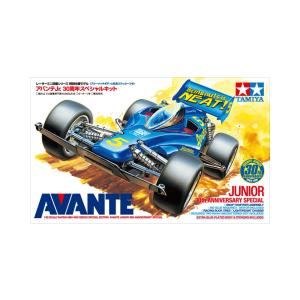 ミニ四駆限定95474 アバンテJr. 30周...の詳細画像1