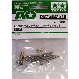 ミニ四駆 69574 ジャパンカップ ジュニアサーキット ストレート（白）1