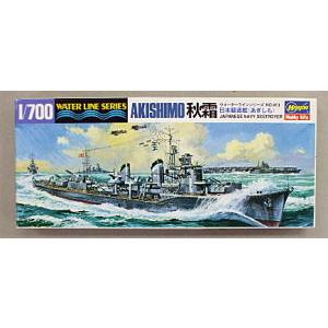ウォーターライナーシリーズ 413　日本駆逐艦 秋霜（あきしも）｜mannenya