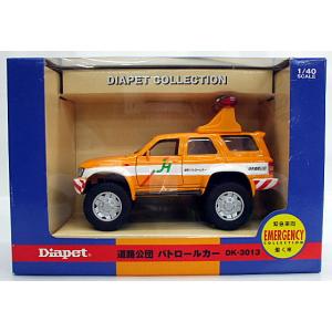 Diapet ダイヤペット DK-6103 カワサキホイールローダオーセント90ZV