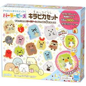 かわいいアイロンビーズキャラクターの商品一覧 通販 Yahoo ショッピング