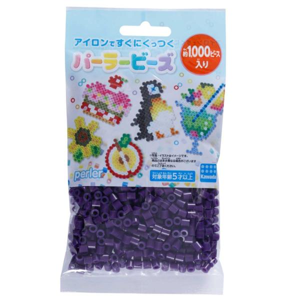 パーラービーズ 単色 ふかむらさき (80-15300K) (アイロンビーズ おもちゃ)