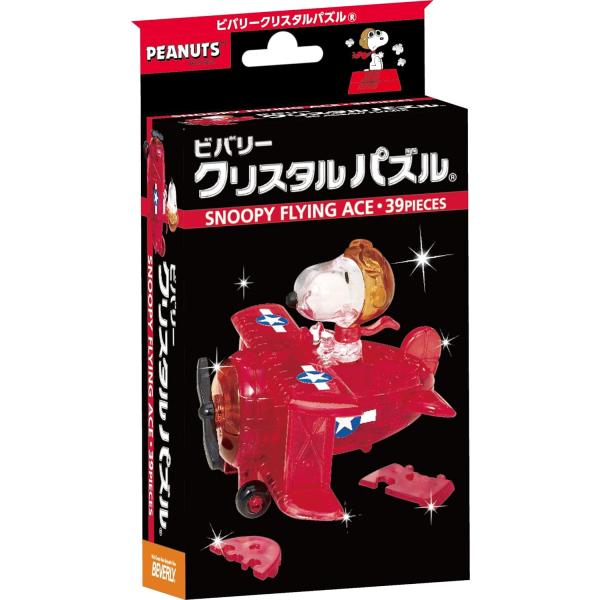 クリスタルパズル スヌーピー フライングエース 40ピース