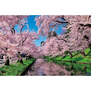 ジグソーパズル 桜雲の弘前公園 (青森) 1000ピース (やのまん 10-1455)｜mannenya