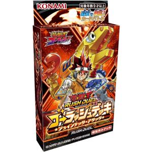 ゴーラッシュデッキ ジョインテック・アタック ...の詳細画像1