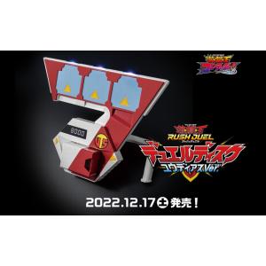 デュエルディスク ユウディアスVer. (遊戯...の詳細画像1