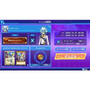 (初回限定版 RD カード3枚同梱) Nint...の詳細画像4