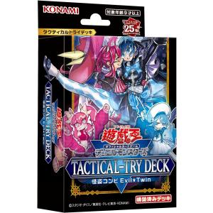 遊戯王オフィシャルカードゲーム デュエルモンスターズ 遊戯王 遊戯王オフィシャルカードゲーム デュエルモンスターズ 遊戯王