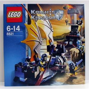 レゴ　8821　騎士の王国　 ロウグ騎士団の戦艦　｜mannenya