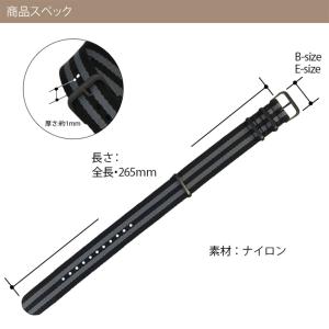 カシス 交換ベルト NATO ストラップ 時計...の詳細画像2