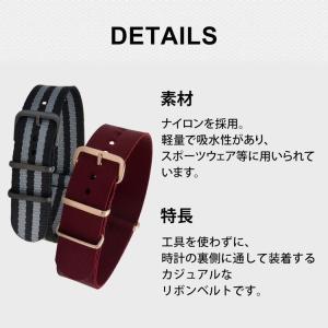 カシス 交換ベルト NATO ストラップ 時計...の詳細画像5