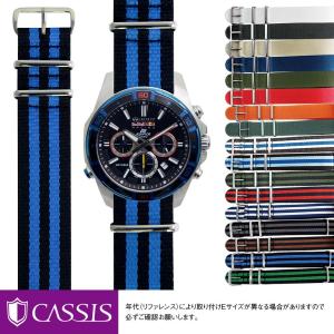 カシオ エディフィス 用 CASIO EDIFICE にもぴったり カシス TYPE NATO 時計ベルト 時計バンド 腕時計用ベルト レディース ベルト交換 替えベルト 引き通し｜mano-a-mano 時計ベルト専門店