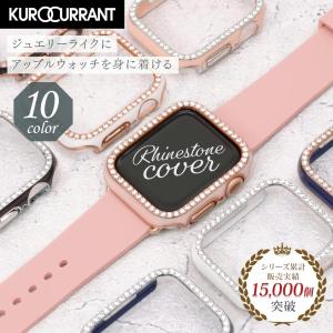 アップルウォッチ カバー ケース ラインストーン Apple Watch series 11 10 9 8 7 6 SE 5 4 保護 ハード 耐衝撃 40mm 41mm 44mm 45mm かわいい おしゃれ