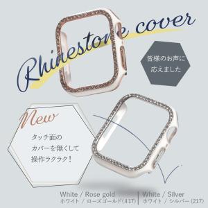 バンドと同時購入で半額 アップルウォッチ カバ...の詳細画像2