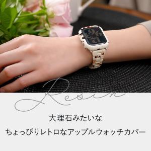 バンドと同時購入で半額 アップルウォッチ カバ...の詳細画像2