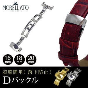 LONGINES ロンジン純正本革クロコダイル時計ベルト純正尾錠付他ベルト計5本 LONGINES ロンジン純正本革クロコダイル時計ベルト純正尾錠付他