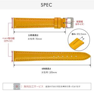 腕時計ベルト バンド カーフレザー リザード型...の詳細画像2