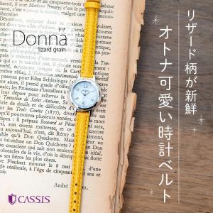 腕時計ベルト バンド カーフレザー リザード型...の詳細画像3