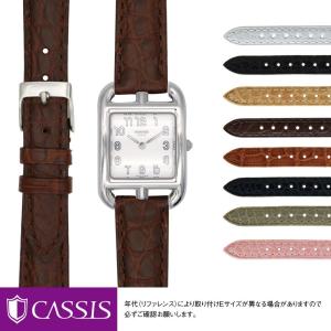 カシス 交換ベルト 革ベルト エルメス ケープコッド用 HERMES Cape Cod にぴったりの時計ベルト RIOM matt 時計ベルト アリゲーター ワニ革 バンド 替えベルト｜mano-a-mano