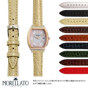 SEIKO セイコー ルキア用 LUKIA にぴったりの カシス RIOM shiny