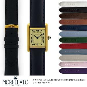 カルティエ タンク 用 Cartier Tank にぴったりの モレラート GRAFIC メンズ レディース 変え 牛革 時計バンド 替えベルト 交換 革 人気 おすすめ 交換用ベルト｜mano-a-mano 時計ベルト専門店