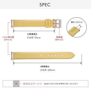 腕時計ベルト バンド スムースレザー 本革 レ...の詳細画像2