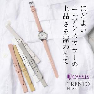 腕時計ベルト バンド スムースレザー 本革 レ...の詳細画像3