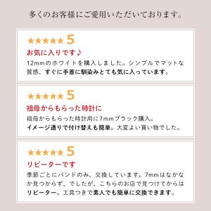 腕時計ベルト バンド スムースレザー 本革 レ...の詳細画像4