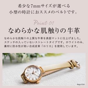 腕時計ベルト バンド スムースレザー 本革 レ...の詳細画像5