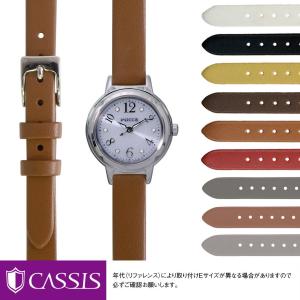 シチズン ウィッカ 用 CITIZEN WICCA にぴったりの カシス TRENTO 時計ベルト 時計バンド 替えベルト ベルト交換 腕時計バンド 腕時計ベルト 人気 おすすめ